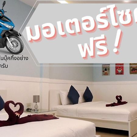 Blue Moon Samed Hotel Koh Samet Ngoại thất bức ảnh